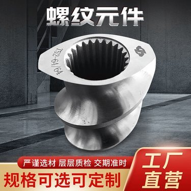 橡塑机械厂混合造粒机信息大全 从选型到维护的全面指南